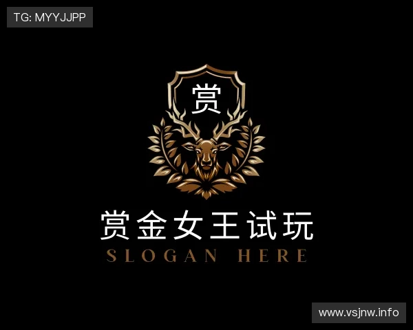 领悟赏金女王试玩